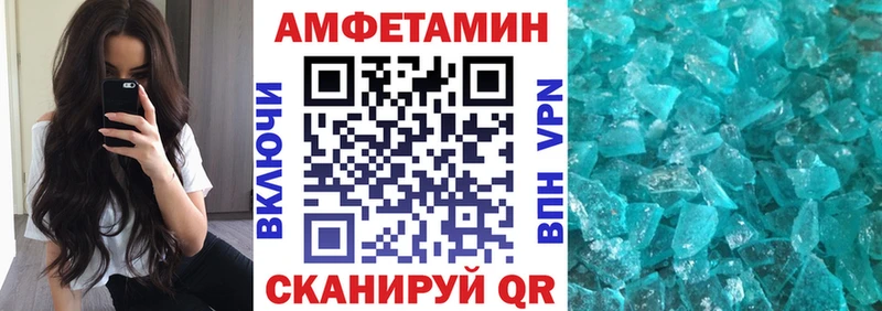 Amphetamine Розовый  Асбест 