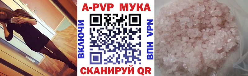 Alfa_PVP СК КРИС  Асбест 