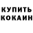 Кетамин VHQ Que pasa.