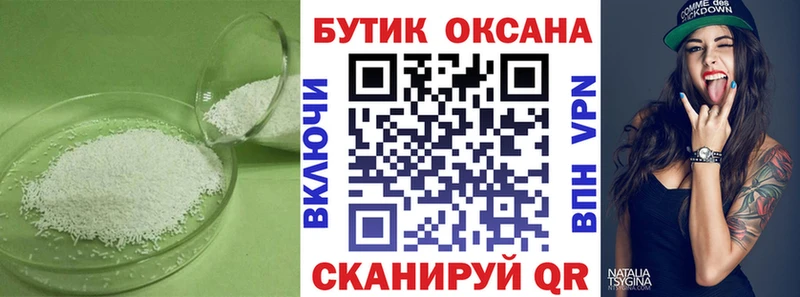 Бутират GHB Асбест