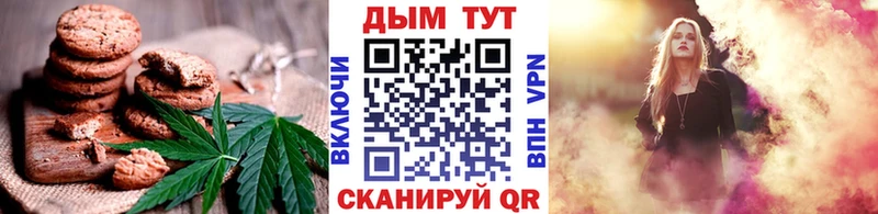 купить   Асбест  Печенье с ТГК конопля 
