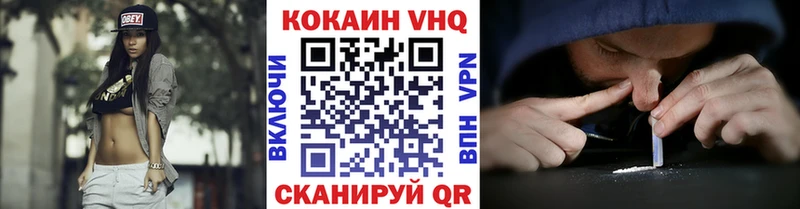 ссылка на мегу ССЫЛКА  где купить наркотик  Асбест  КОКАИН 97% 