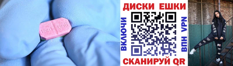 ЭКСТАЗИ VHQ  Асбест 