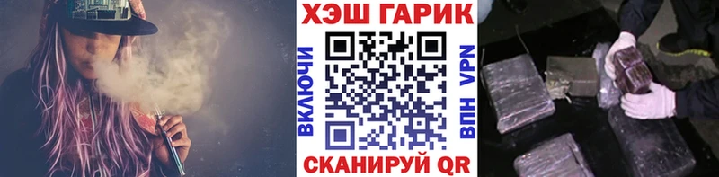 закладка  МЕГА онион  ГАШ 40% ТГК  Асбест 