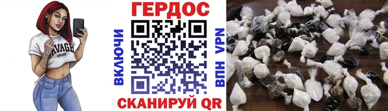 Героин VHQ  Асбест 