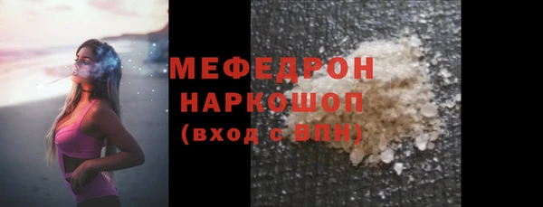 меф Алексин