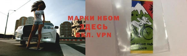 меф Алексин