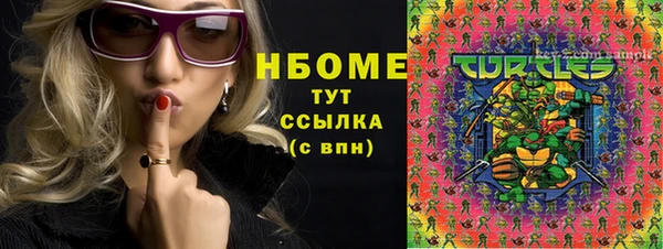 меф Алексин
