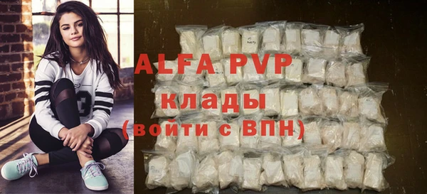 меф Алексин