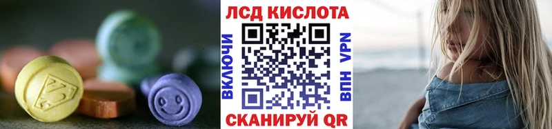 kraken вход  Асбест  LSD-25 экстази кислота  даркнет сайт 