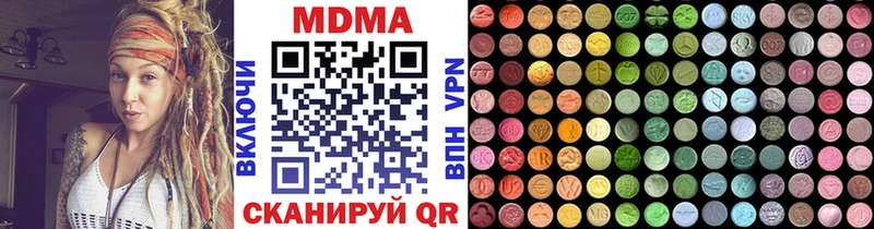 MDMA кристаллы  ссылка на мегу ТОР  дарк нет телеграм  Асбест 