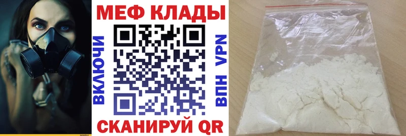 МЕФ кристаллы Асбест