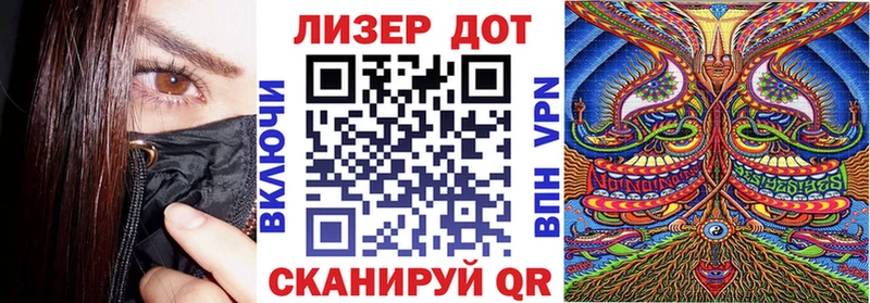 закладки KRAKEN онион Марки 25I-NBOMe 1,8мг Асбест