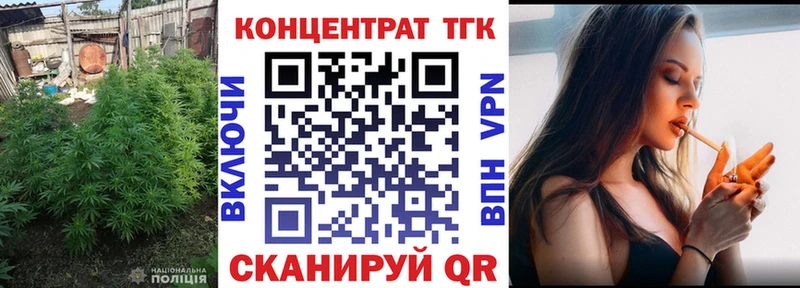 цена   Асбест  ТГК вейп с тгк 