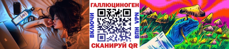 гидра ТОР  Асбест  Псилоцибиновые грибы Cubensis  где можно купить  
